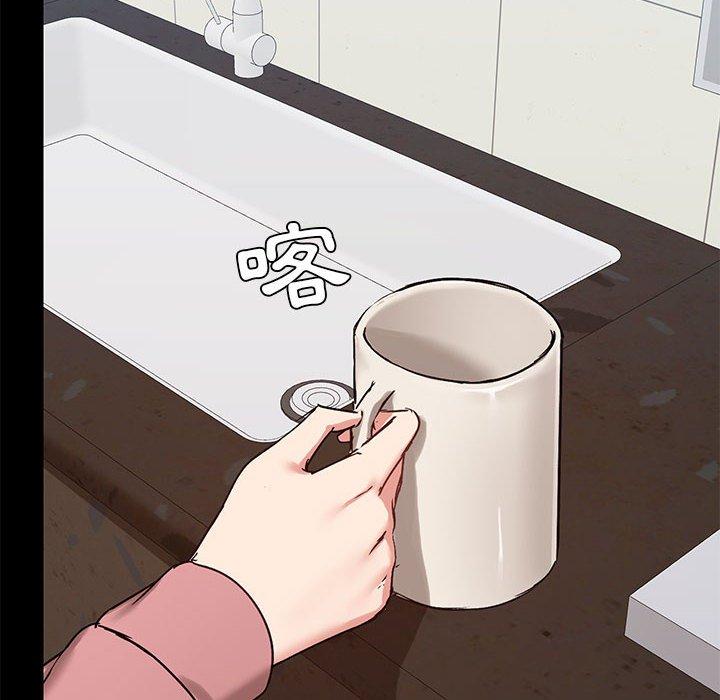 愛打遊戲的姊姊，第36話，第 22 页