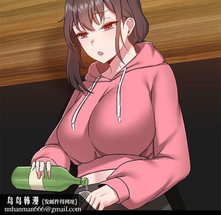 愛打遊戲的姊姊，第44話，第 65 页