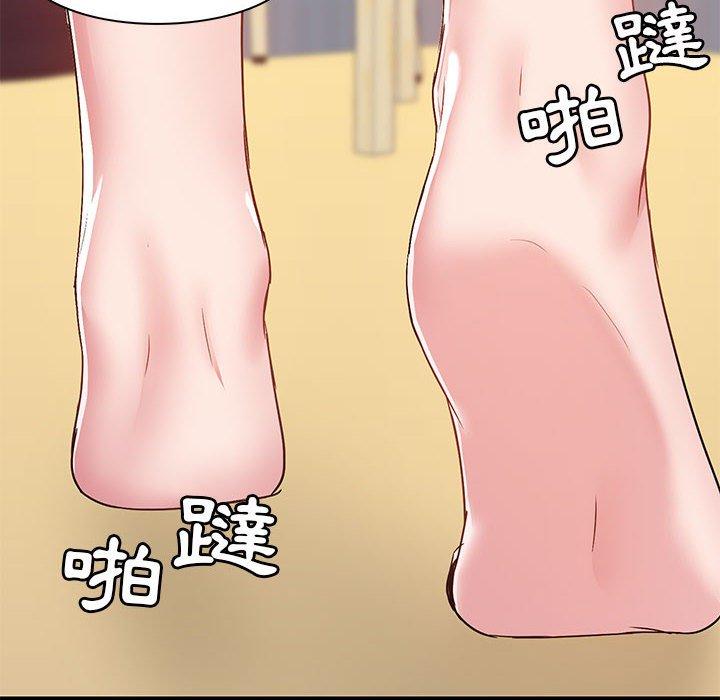 愛打遊戲的姊姊，第54話，第 12 页