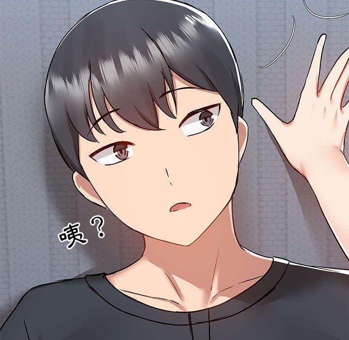 愛打遊戲的姊姊，第56話，第 64 页