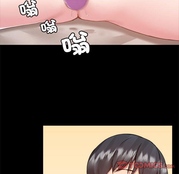 愛打遊戲的姊姊，第60話，第 8 页
