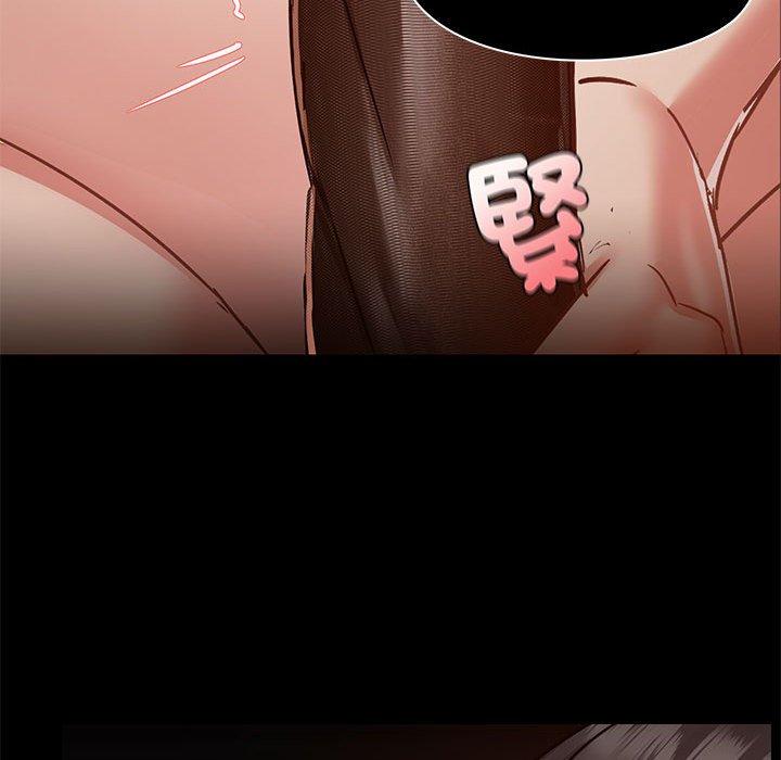 愛打遊戲的姊姊，第64話，第 65 页