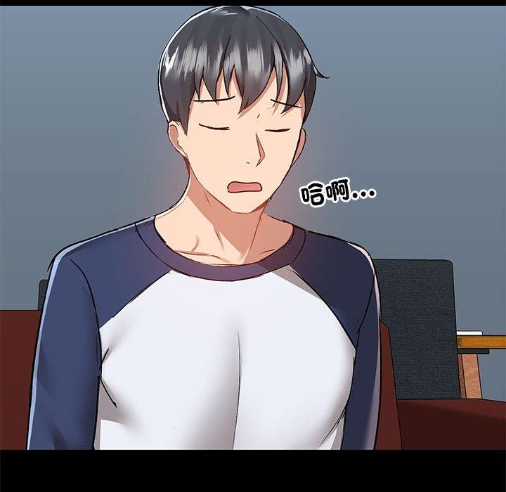 愛打遊戲的姊姊，第66話，第 103 页