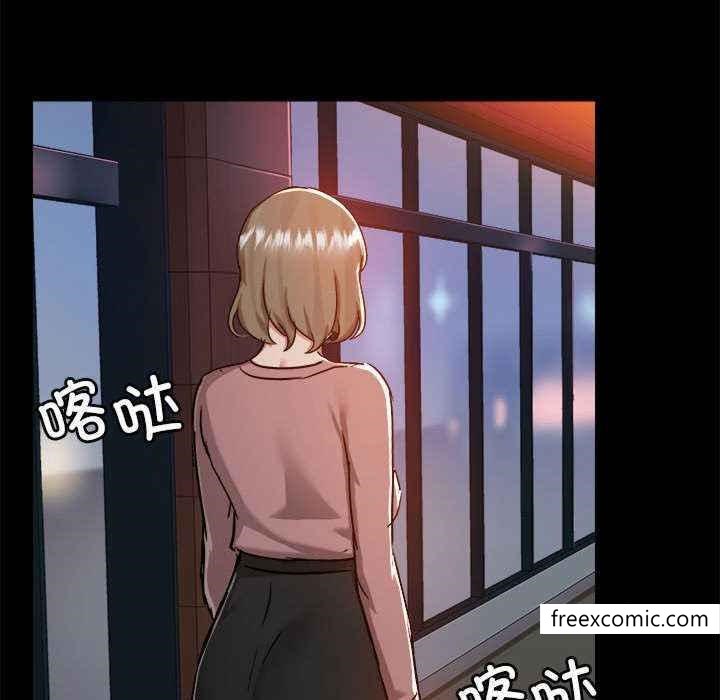 愛打遊戲的姊姊，第72話，第 52 页