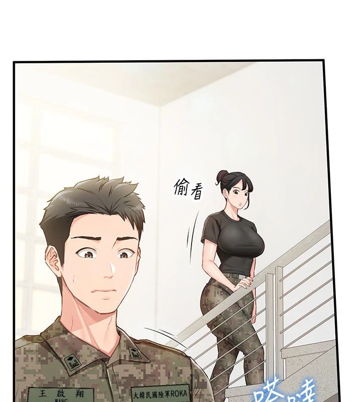 報告女班長:一根突起，第1話-女軍部隊唯一的男兵，第 123 页