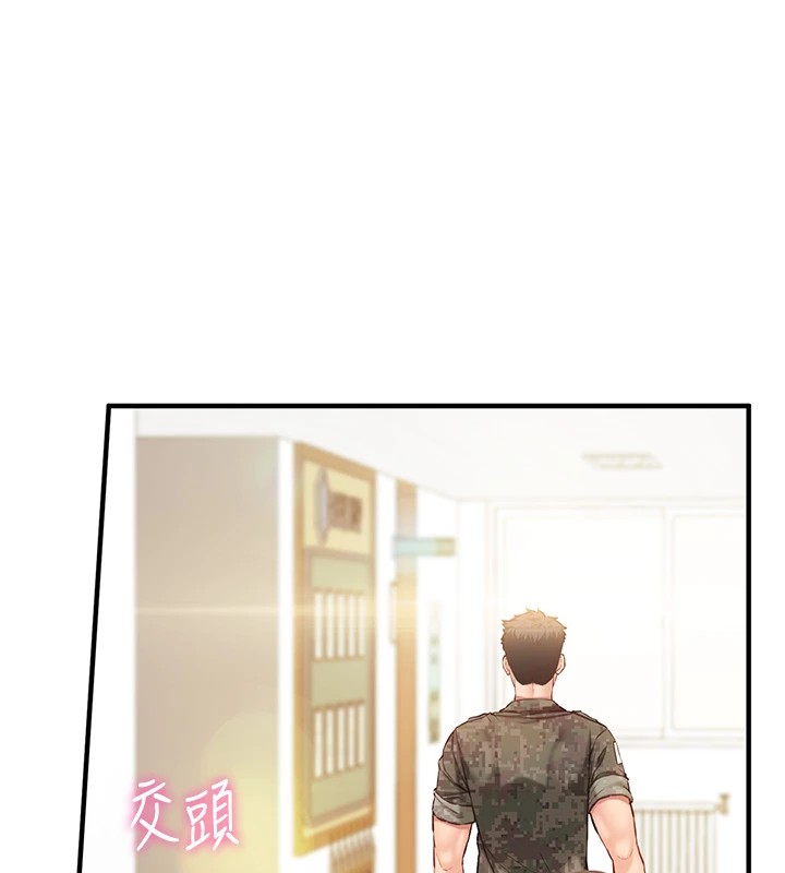 報告女班長:一根突起，第1話-女軍部隊唯一的男兵，第 125 页