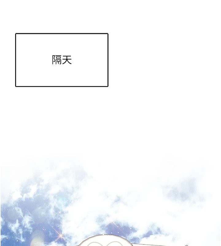 報告女班長:一根突起，第1話-女軍部隊唯一的男兵，第 103 页