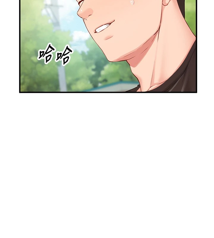 報告女班長:一根突起，第1話-女軍部隊唯一的男兵，第 95 页