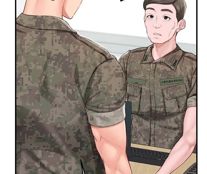 報告女班長:一根突起，第1話-女軍部隊唯一的男兵，第 8 页