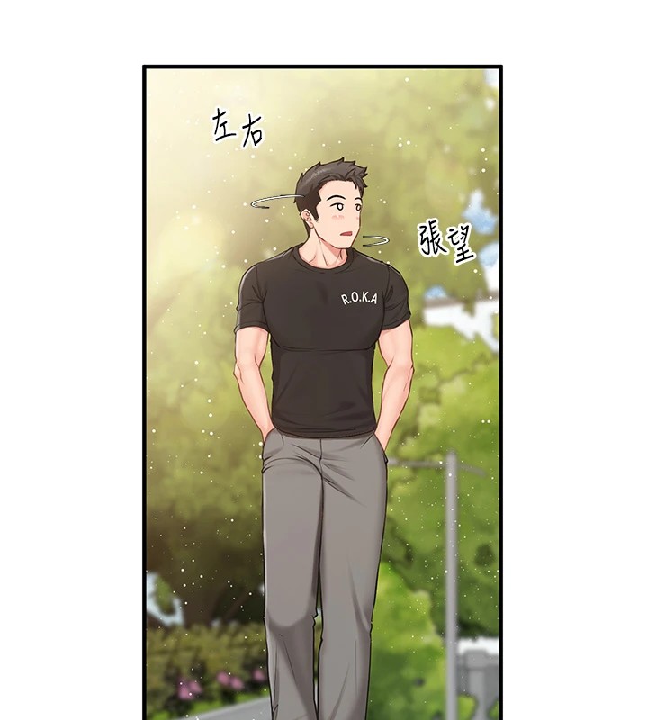 報告女班長:一根突起，第1話-女軍部隊唯一的男兵，第 60 页