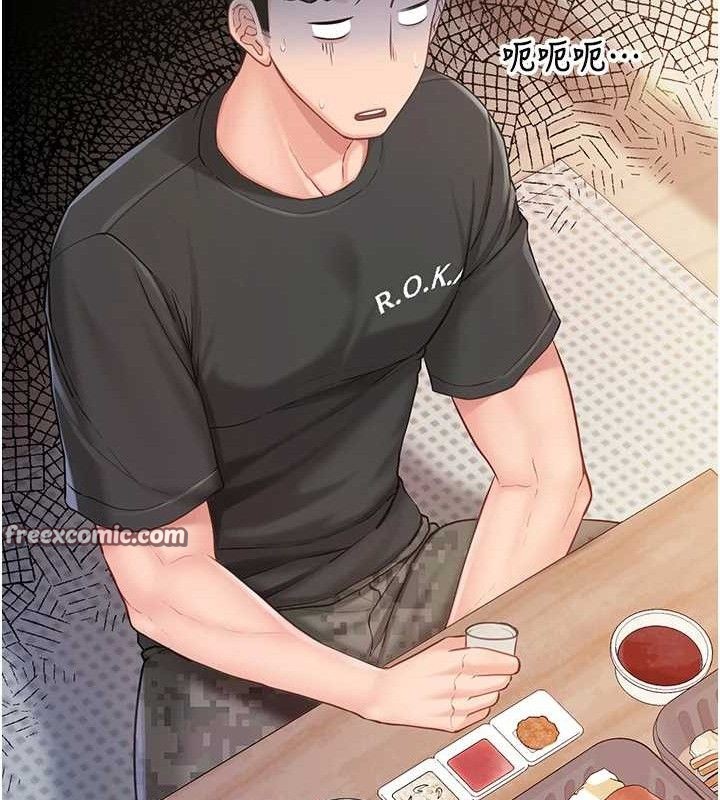報告女班長:一根突起，第3話-毫無防備的砲隊長，第 28 页