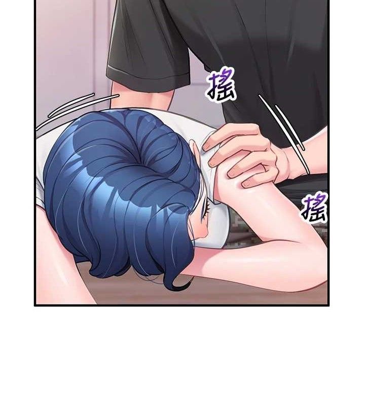 報告女班長:一根突起，第3話-毫無防備的砲隊長，第 64 页