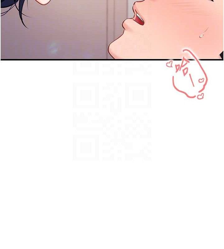 報告女班長:一根突起，第4話-我來幫你破處♥，第 106 页