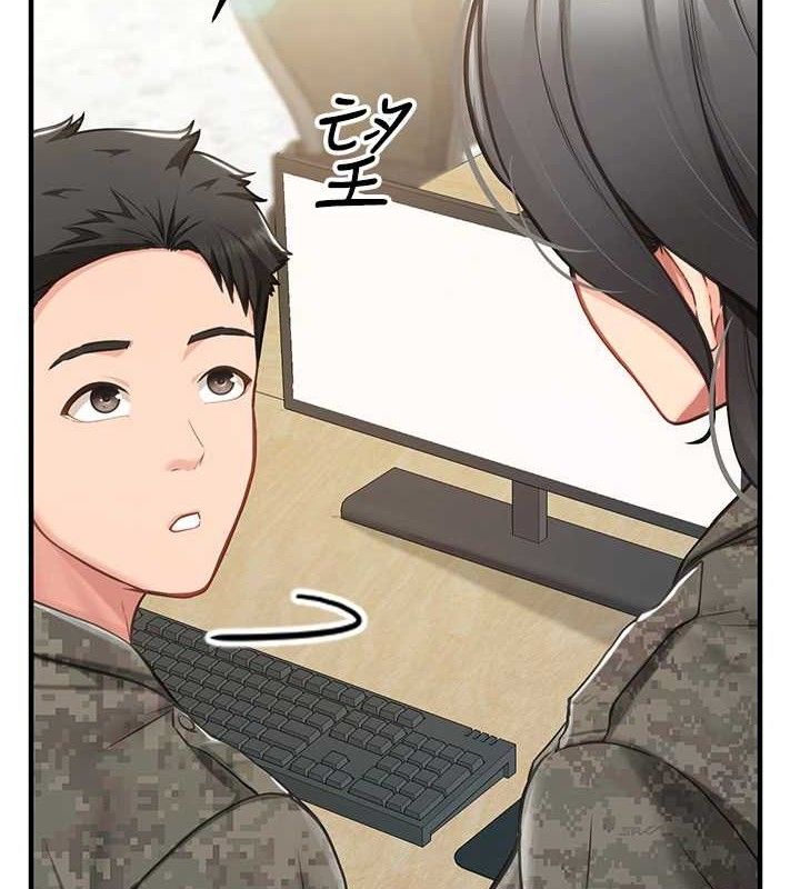 報告女班長:一根突起，第4話-我來幫你破處♥，第 8 页