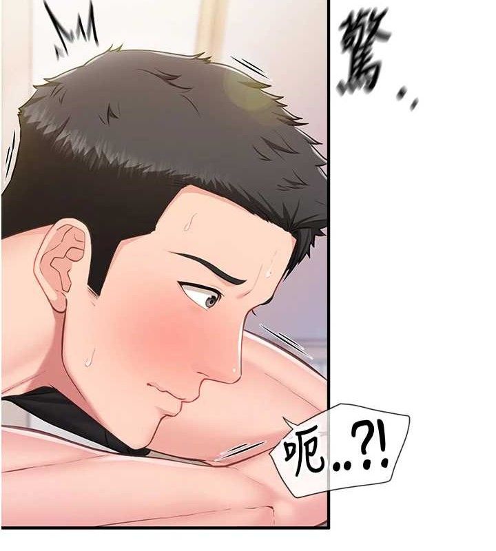 報告女班長:一根突起，第4話-我來幫你破處♥，第 64 页
