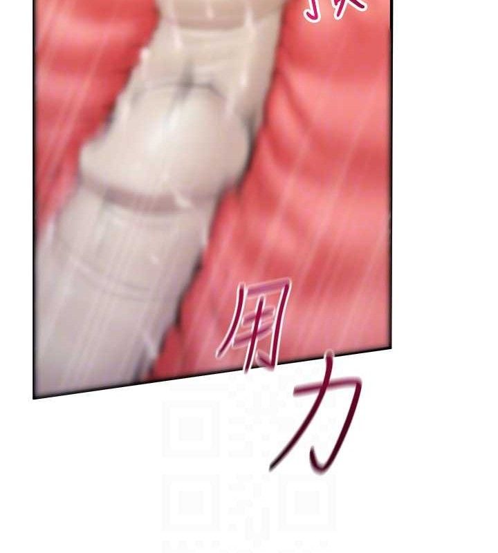 報告女班長:一根突起，第5話-無套内射上官，第 44 页