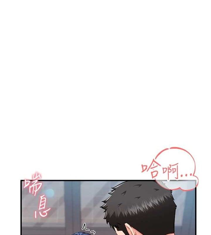 報告女班長:一根突起，第5話-無套内射上官，第 60 页