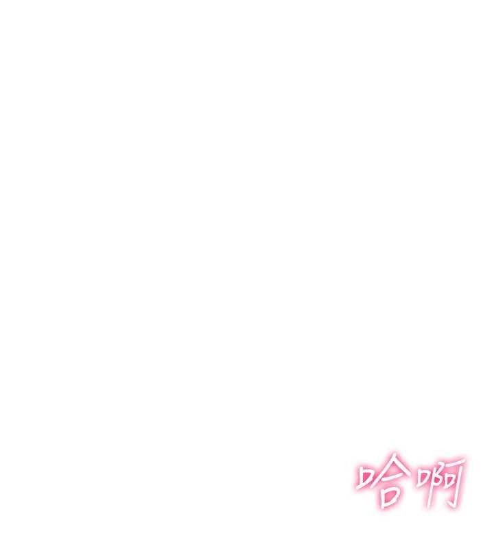 報告女班長:一根突起，第6話-上下關係逆轉，第 49 页