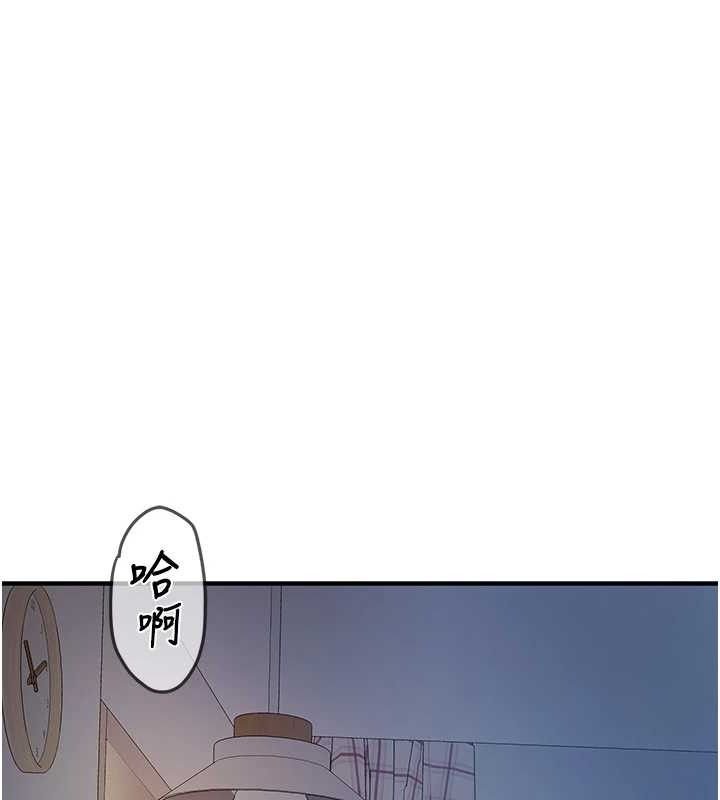報告女班長:一根突起，第6話-上下關係逆轉，第 65 页