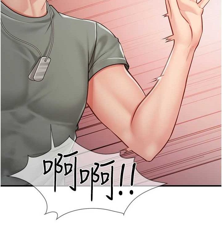 報告女班長:一根突起，第7話-孤男寡女被鎖在倉庫…，第 123 页
