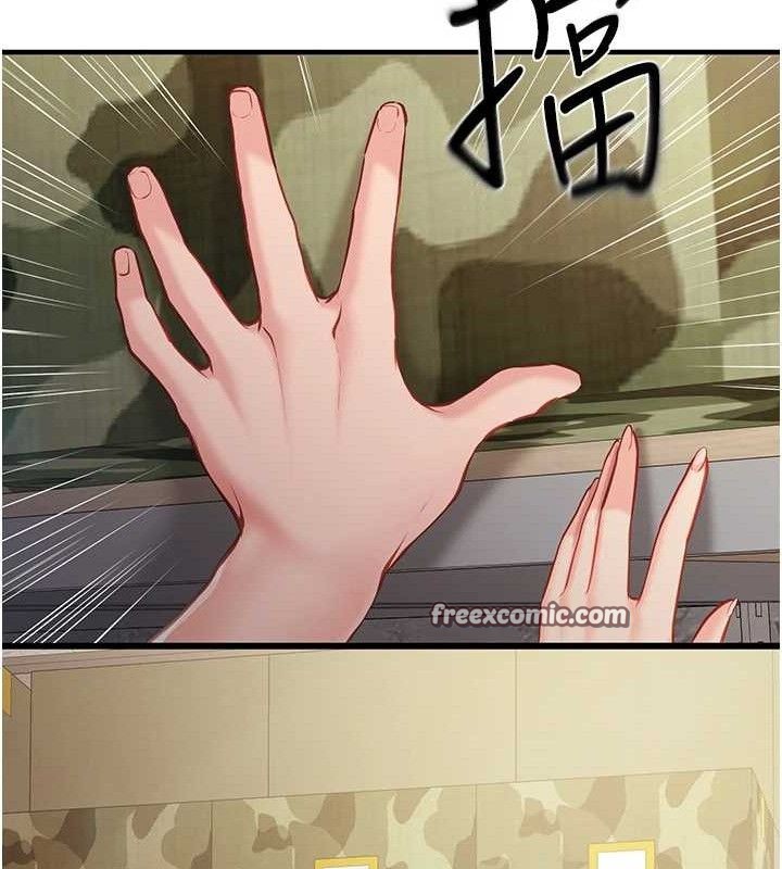 報告女班長:一根突起，第7話-孤男寡女被鎖在倉庫…，第 125 页