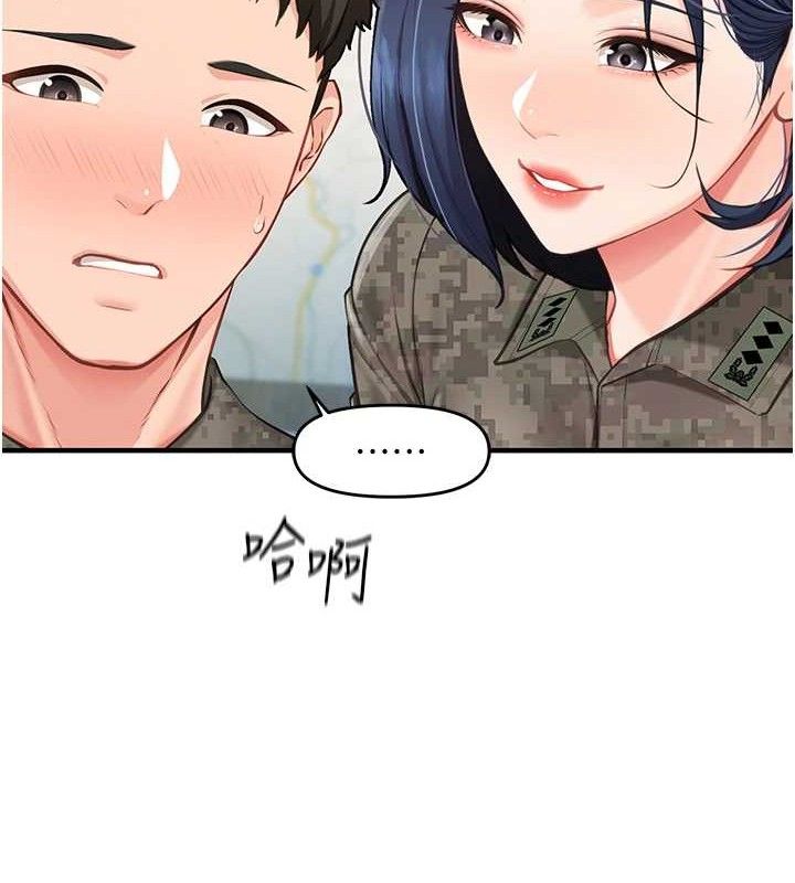 報告女班長:一根突起，第7話-孤男寡女被鎖在倉庫…，第 49 页
