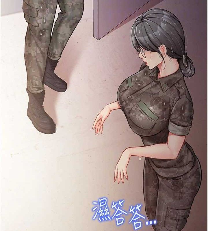 報告女班長:一根突起，第7話-孤男寡女被鎖在倉庫…，第 95 页