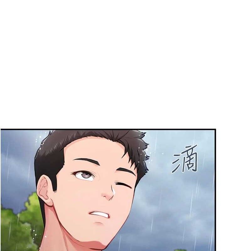 報告女班長:一根突起，第7話-孤男寡女被鎖在倉庫…，第 77 页