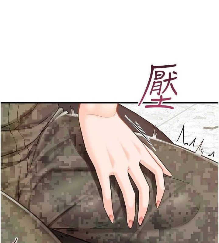 報告女班長:一根突起，第7話-孤男寡女被鎖在倉庫…，第 52 页