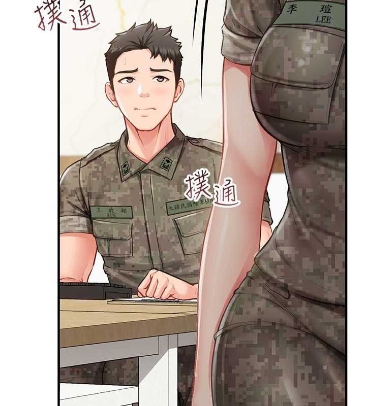 報告女班長:一根突起，第7話-孤男寡女被鎖在倉庫…，第 60 页
