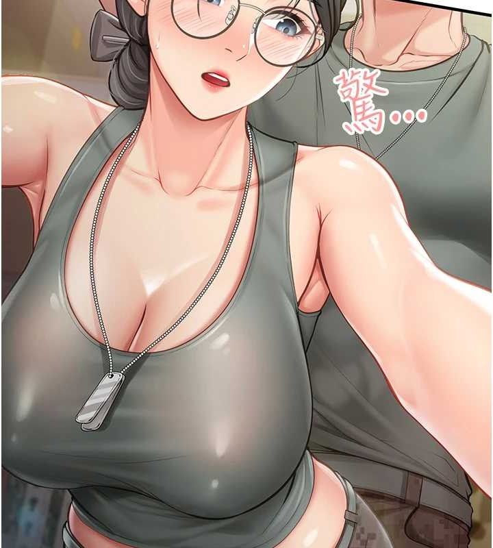 報告女班長:一根突起，第7話-孤男寡女被鎖在倉庫…，第 132 页