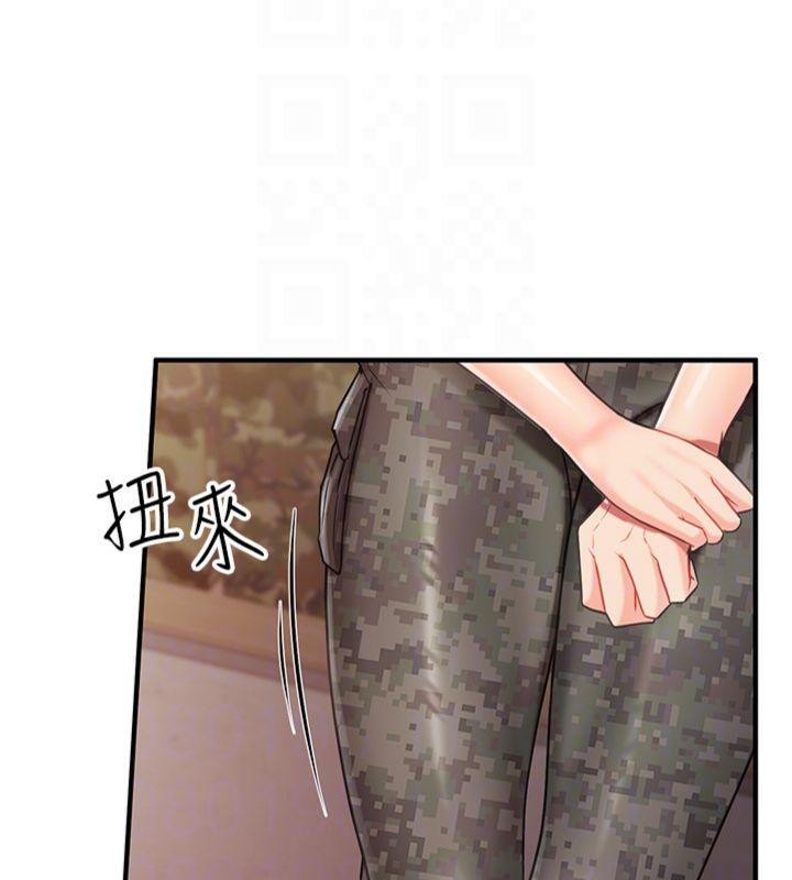 報告女班長:一根突起，第8話-在人母面前掏出那根，第 158 页