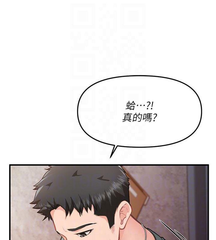 報告女班長:一根突起，第8話-在人母面前掏出那根，第 22 页