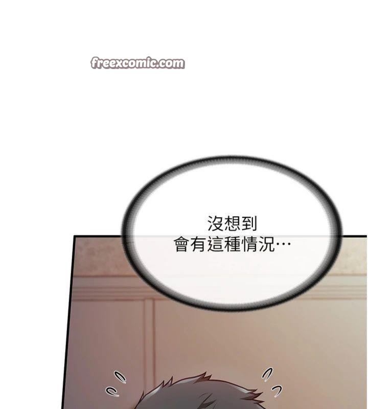 報告女班長:一根突起，第8話-在人母面前掏出那根，第 28 页