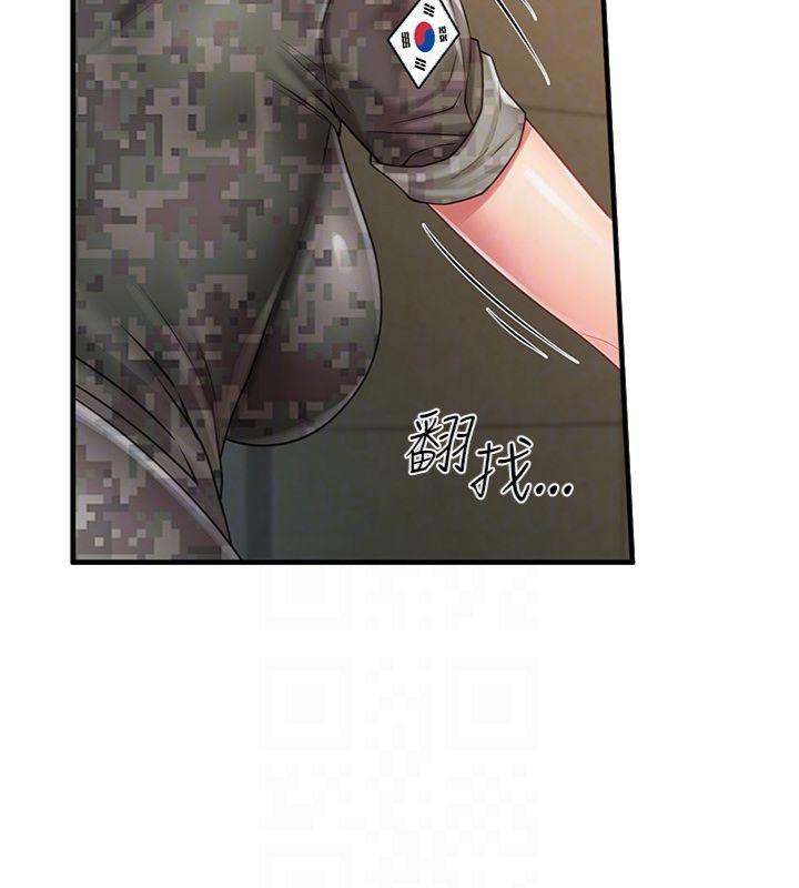 報告女班長:一根突起，第8話-在人母面前掏出那根，第 60 页