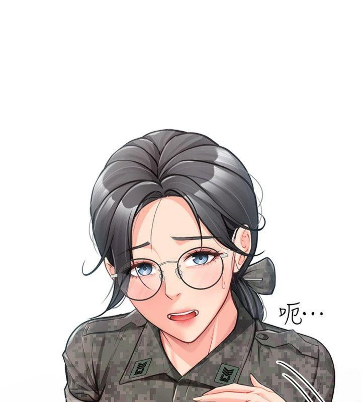 報告女班長:一根突起，第8話-在人母面前掏出那根，第 15 页