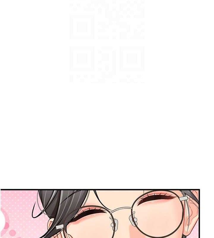 報告女班長:一根突起，第9話-慾火焚身的人母♥，第 44 页
