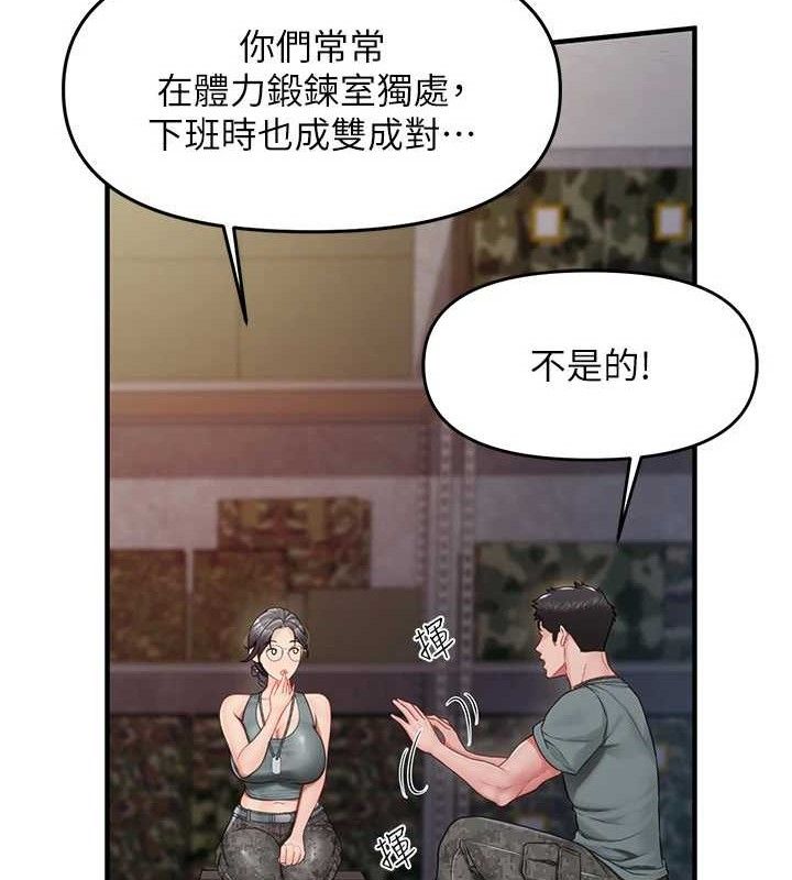 報告女班長:一根突起，第9話-慾火焚身的人母♥，第 22 页