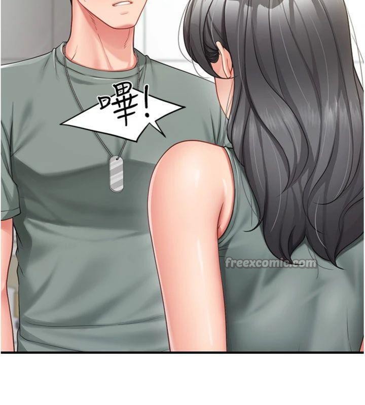 報告女班長:一根突起，第10話-有夫之婦的深喉嚨，第 84 页