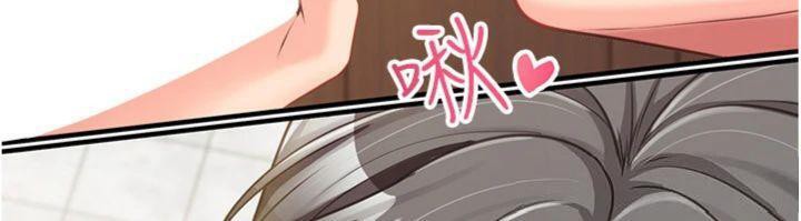 報告女班長:一根突起，第10話-有夫之婦的深喉嚨，第 12 页