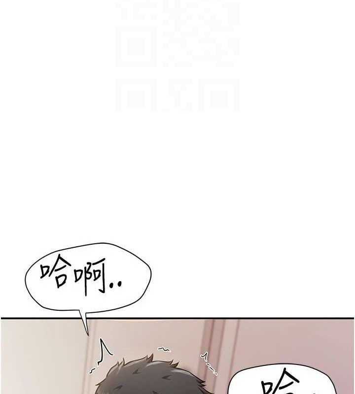 報告女班長:一根突起，第11話-填滿姐姐的小穴♥，第 123 页