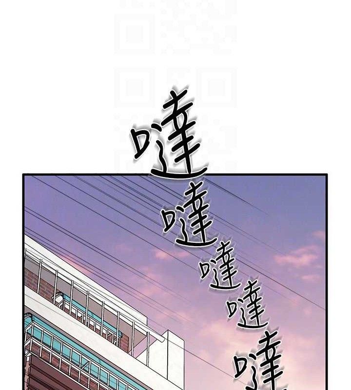 報告女班長:一根突起，第11話-填滿姐姐的小穴♥，第 44 页