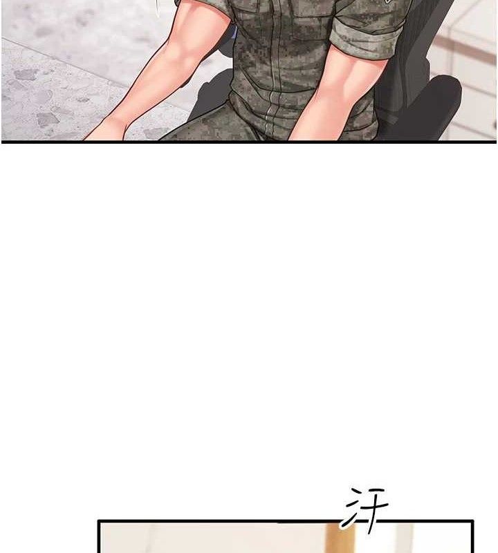 報告女班長:一根突起，第11話-填滿姐姐的小穴♥，第 15 页