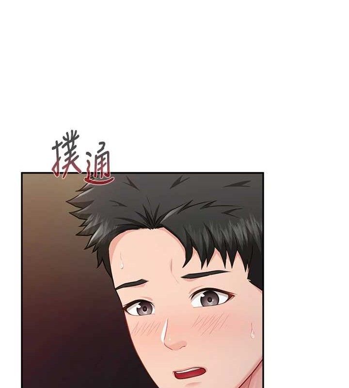 報告女班長:一根突起，第13話-果然還是動作片刺激♥，第 103 页