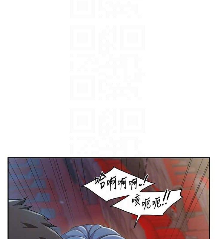 報告女班長:一根突起，第13話-果然還是動作片刺激♥，第 97 页