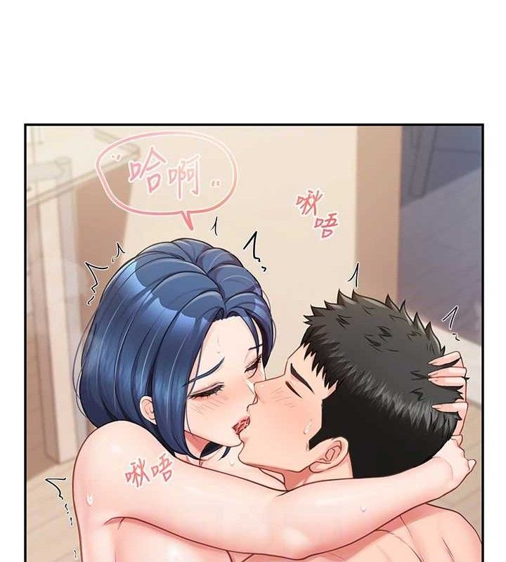 報告女班長:一根突起，第13話-果然還是動作片刺激♥，第 17 页