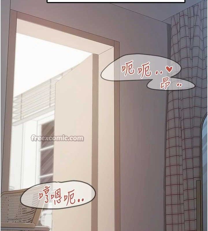 報告女班長:一根突起，第13話-果然還是動作片刺激♥，第 15 页