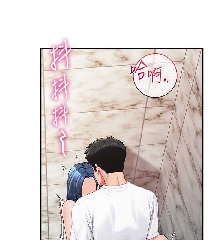 報告女班長:一根突起，第14話-在廁所激情愛愛，第 123 页