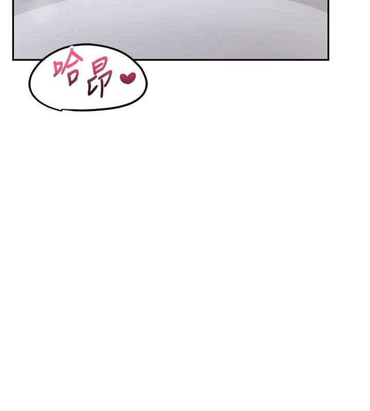 報告女班長:一根突起，第14話-在廁所激情愛愛，第 122 页