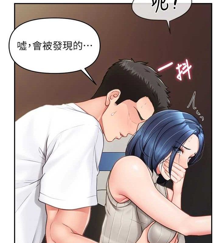報告女班長:一根突起，第14話-在廁所激情愛愛，第 60 页